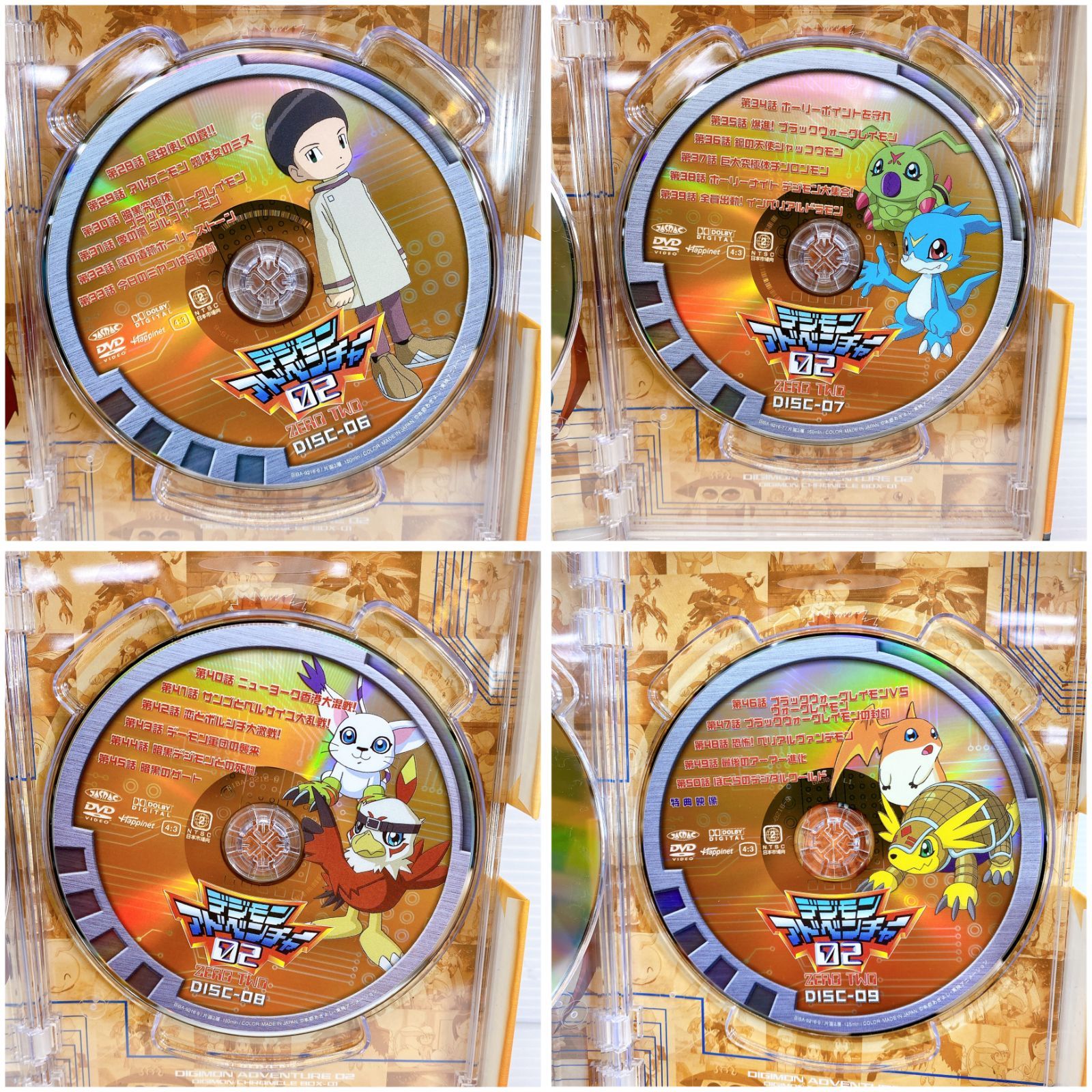 デジモンアドベンチャー 02 DVD BOX - メルカリ