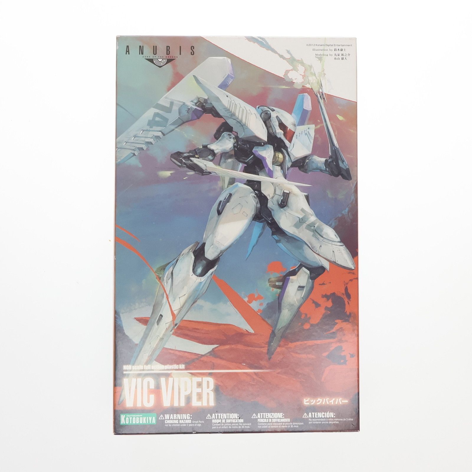 ビックバイパー ANUBIS ZONE OF THE ENDERS(アヌビス ゾーンオブ
