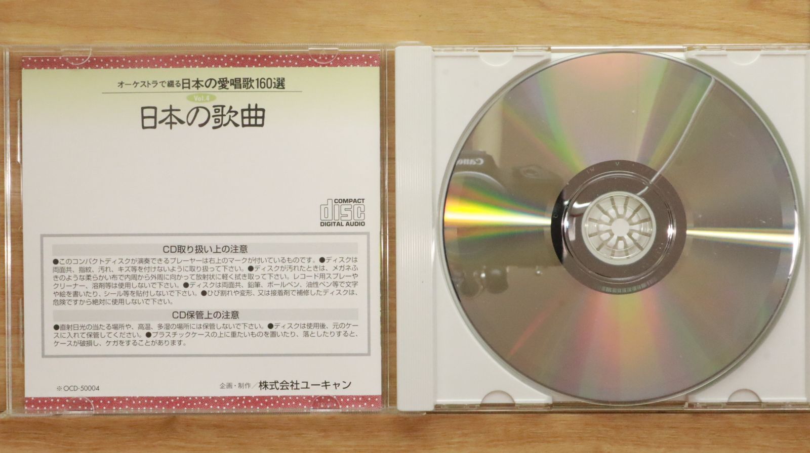 オーケストラで綴る日本の流行歌150選　CD10枚組セット オーケストラで綴る・日本の愛唱歌160選 CD全10巻 ｜【公式