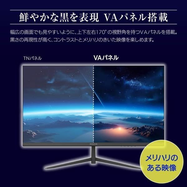 21.5インチ モニター 21.5型 液晶ディスプレイ ベゼル ディスプレイ