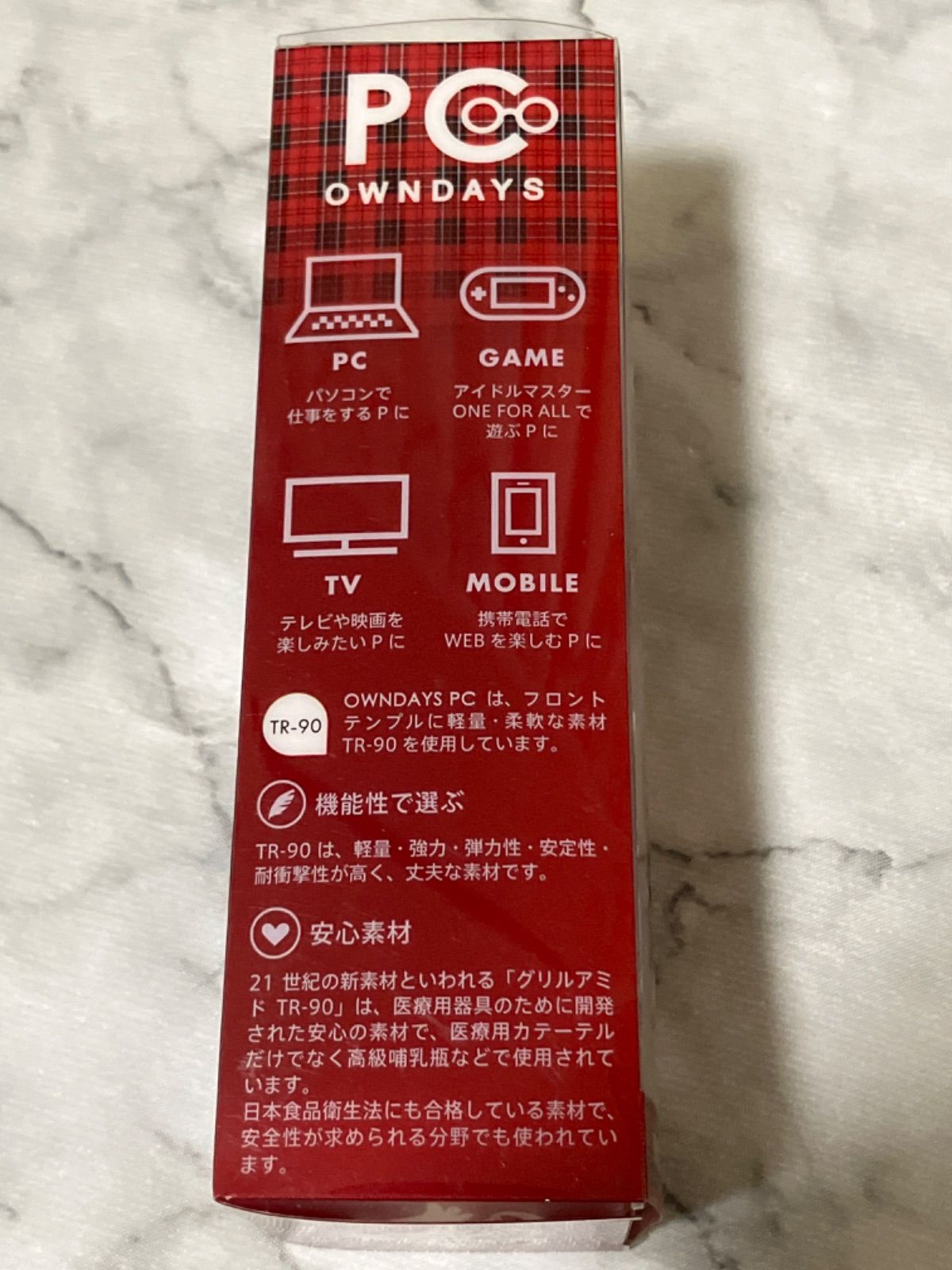アイドルマスター 天海春香 PCメガネ OWNDAYS 眼鏡 - メルカリ