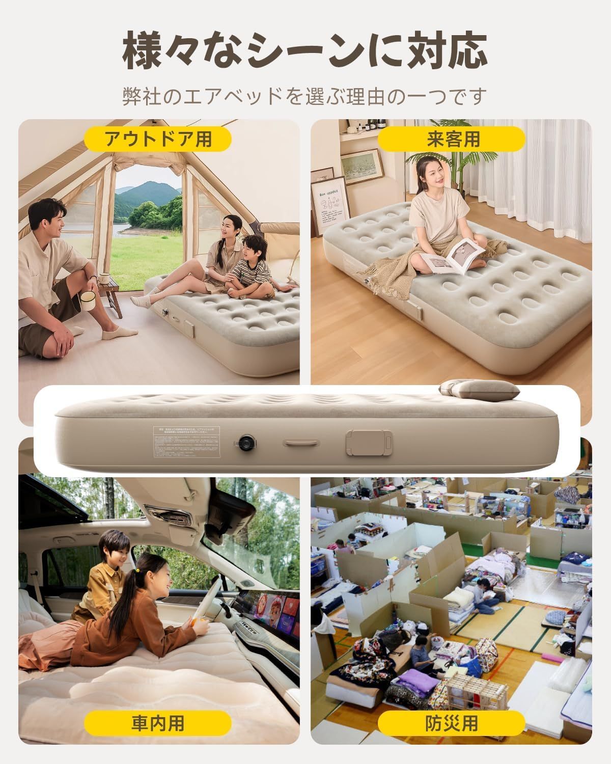 簡易ベッド 防水性