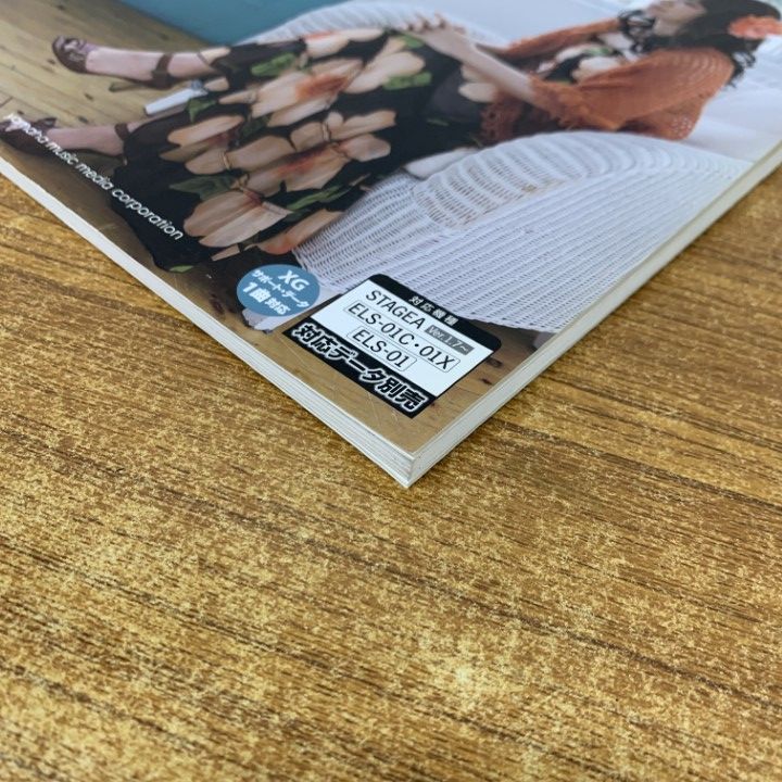 エレクトーン 高田和泉 2 ステージア 5-3級 Vol.25 パーソナル ステージア STAGEA ELS XGサポート Stevie Wonder ELECTONE 楽譜 スコア 『踊（Electone arranged by 高田和泉） | Ado（5~3級）』を弾いてみた エレクトーン（ELS-02C）