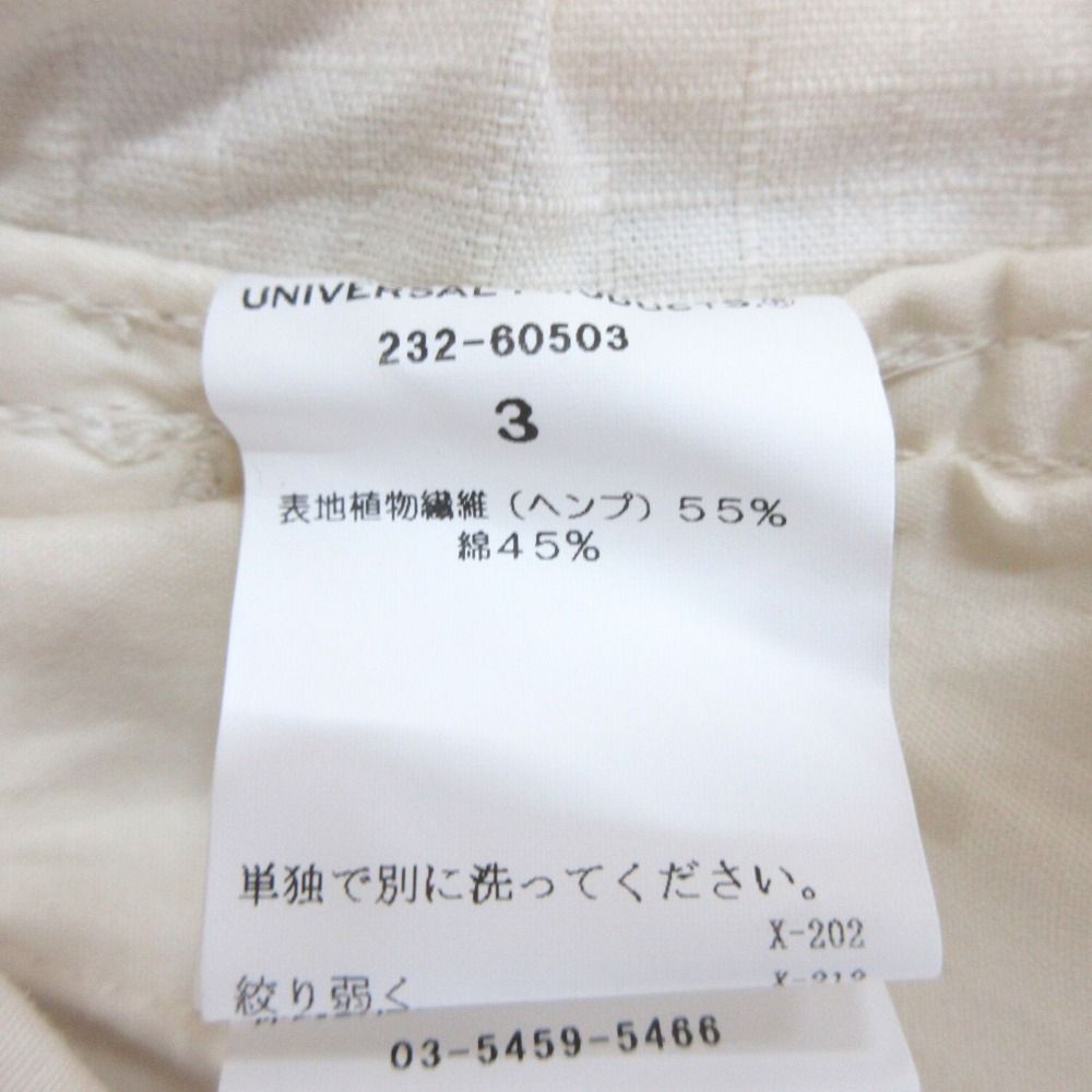 オーバーパンツ サイズ3