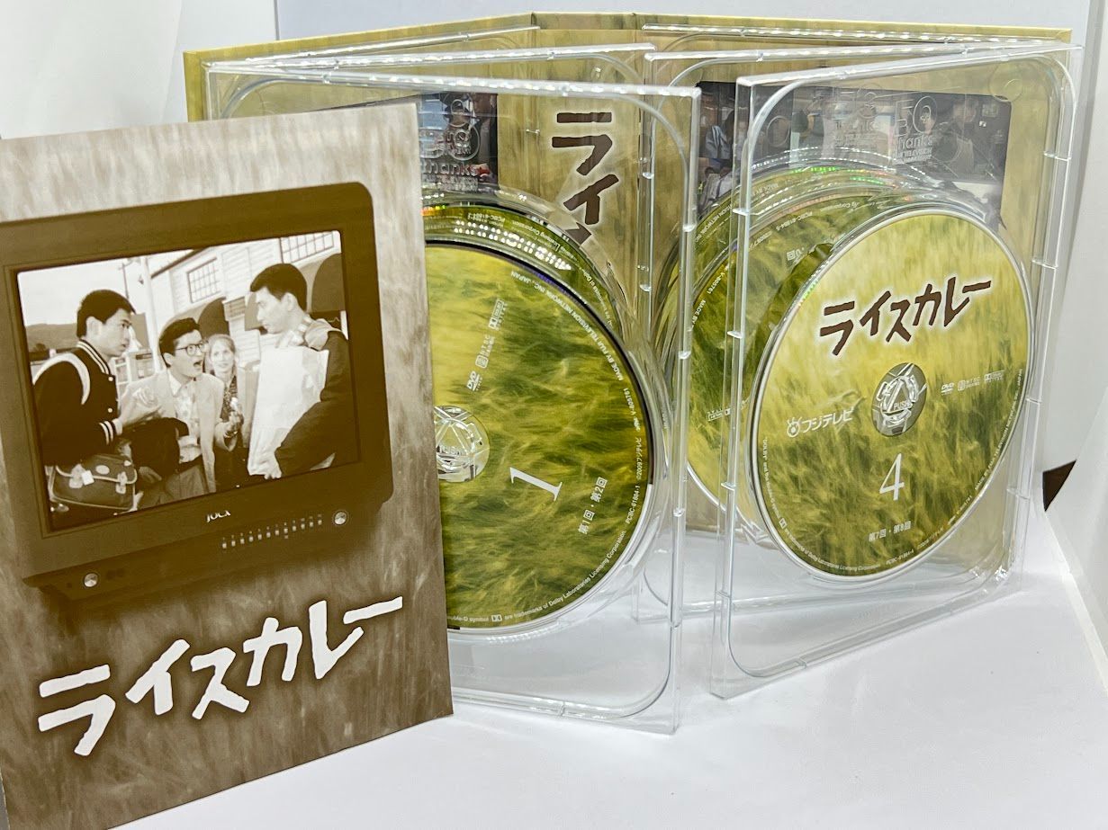 良品】フジテレビ開局50周年記念DVD ライスカレー DVD-BOX 時