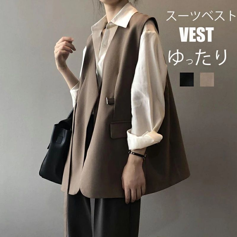 赤字覚悟!ジレベスト ロングベスト レディース バイカラー ビジネス オフィス ショールカラー ダブルボタン 羽織り 春 夏 秋 冬シンプル 通勤 ア ジレ 襟付き 通勤 ジレベスト ロング丈 羽織り カジュアルコート
