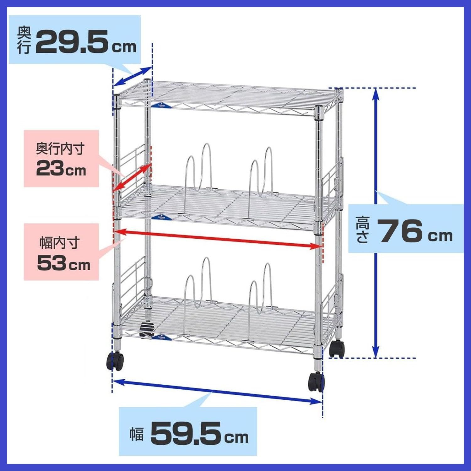 ドウシシャ ルミナス フィール 本棚 漫画収納 ブックシェルフ 収納棚 スチールラック 幅60 3段 大容量 組立簡単 落下防止 サポート柵付き 耐荷重80kg 棚板1枚 ポール径19mm 幅59.5×奥行29.5×高さ76cm MD6080-3B