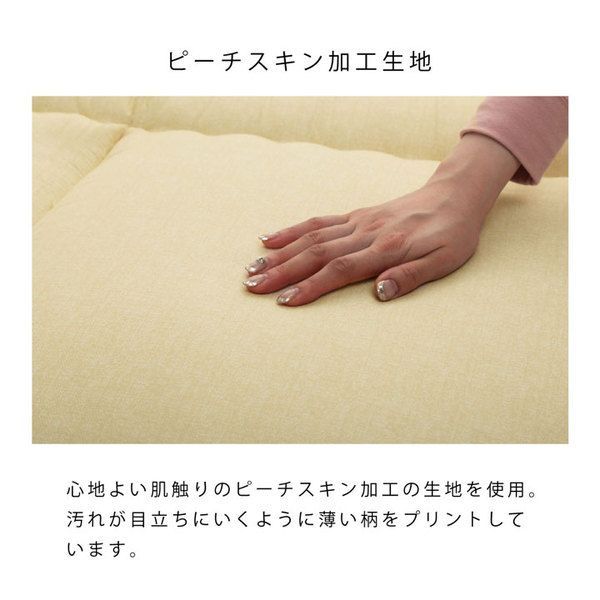 セミダブルロング