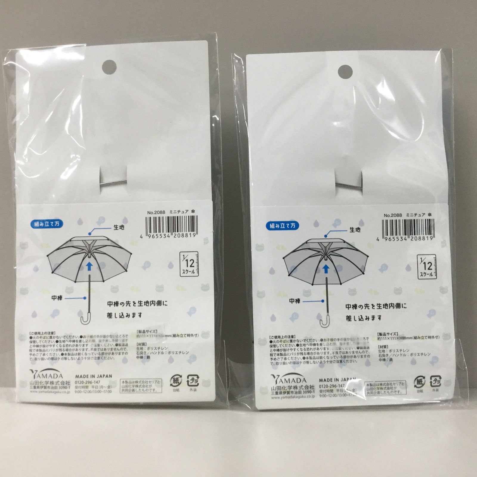 セリア 100均「A4バインダースタンド」の商品情報とサイズ・収納例
