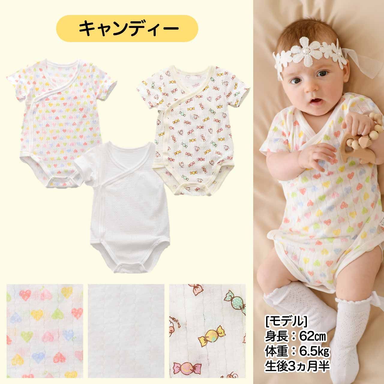 女の子 コットンメッシュインナー 肌着セット 110 - トップス