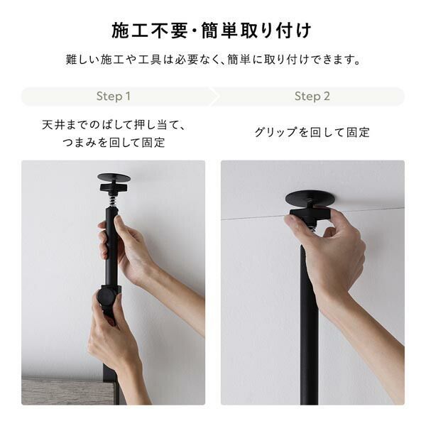 工事不要 ウォールラック
