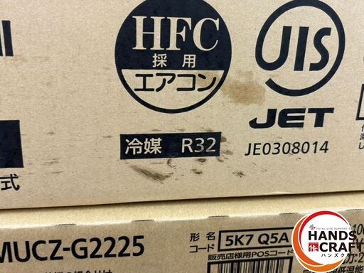 一部離島配送不可 ハンズクラフト佐賀