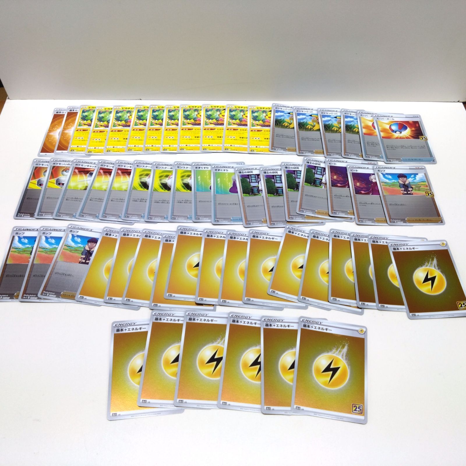ポケモンカード。ゴールデンボックス。 25th ANNIVERSARY GOLDEN BOX【未開封BOX】{-}