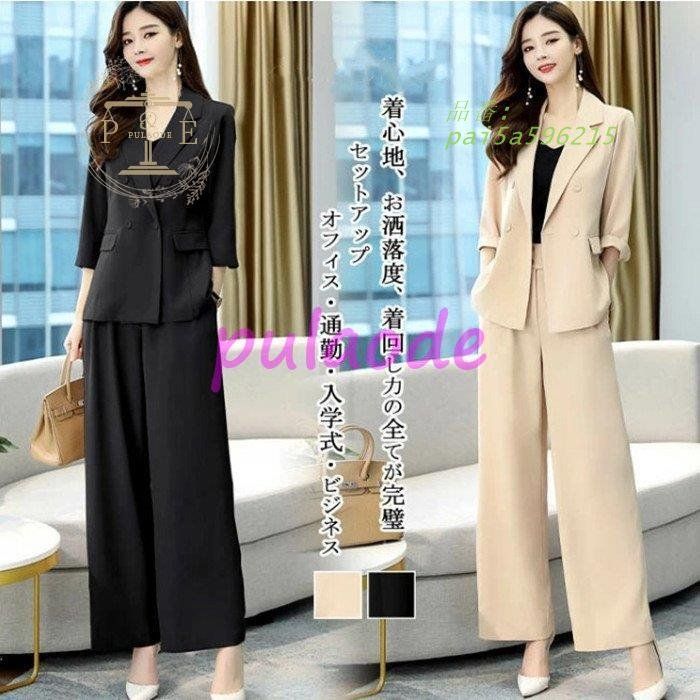 パンツスーツ セットアップ レデイーズ 上下セット スーツジャケット ワイドパンツ ビジネス フォーマル 入学式 入園式 オフィス 2点セット 通勤 シンプル pai5a596215