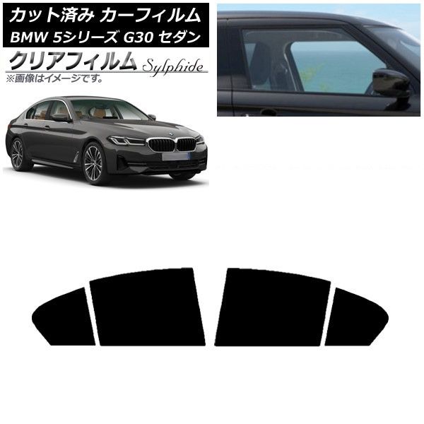 シルフィード☆オーダーカット☆リア3面、5面 【公式通販】