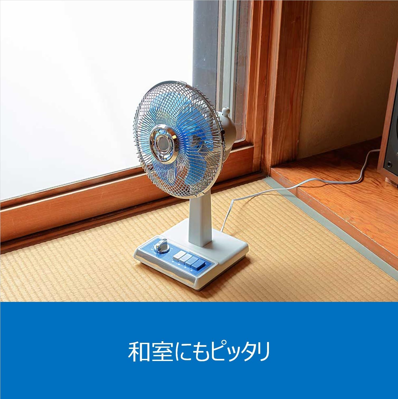 昭和レトロ　扇風機 コイズミ　ミニ 風量3段階 首振り オフタイマー　ブルー Amazon | コイズミ 扇風機 ミニ 風量3段階 首振り オフタイマー