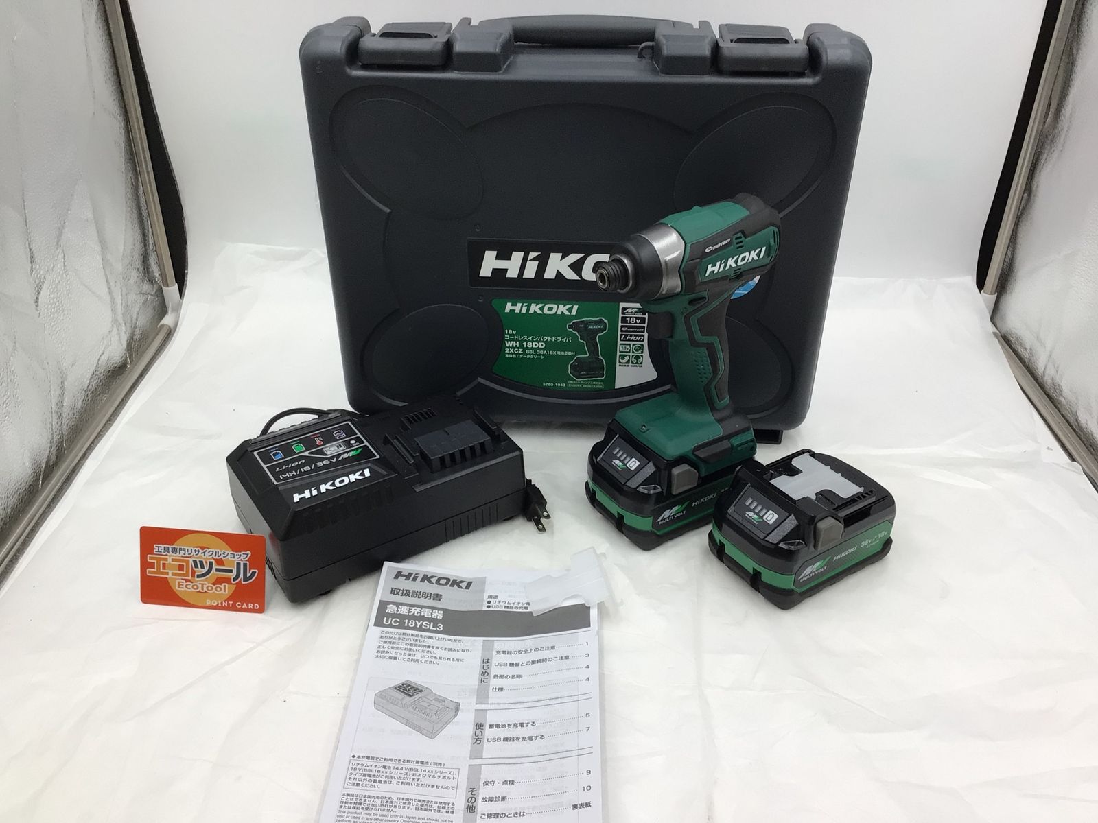【領収書発行可】HiKOKI/ハイコーキ コードレスインパクトドライバ WH18DD(2XCZ) [IT8UUXVQ3BTK][エコツール半田店]