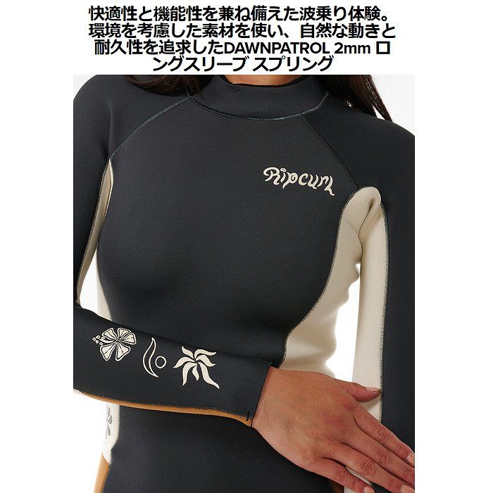 リップカール　ロンスプ RIP CURL リップカール ウエットスーツ ロンスプ ロングスプリング