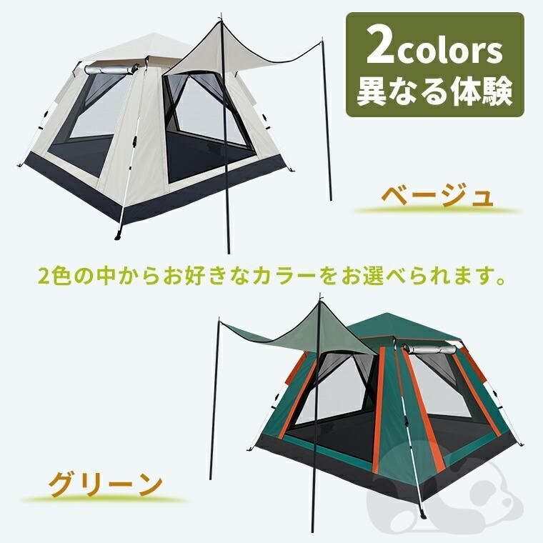 迅速発送】DesertFoxテント コット テント 1人用 ソロ 4000mm耐水圧 前