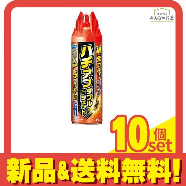 フマキラー ハチ アブダブルジェット 450mL 10個セット