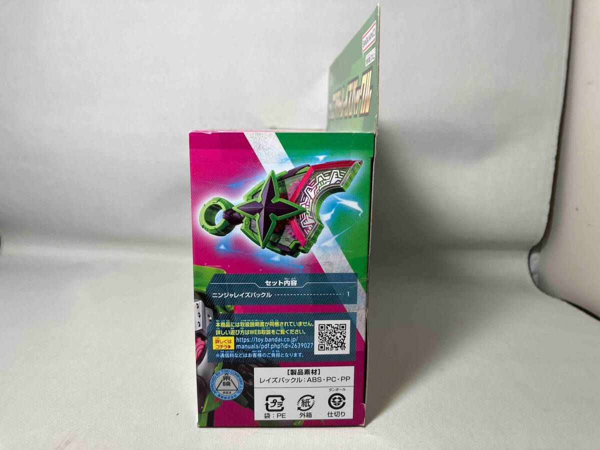 BANDAI - 新品未開封 仮面ライダーギーツ DXニンジャレイズバックル Amazon | [バンダイ] 仮面ライダーギーツ DXニンジャレイズ