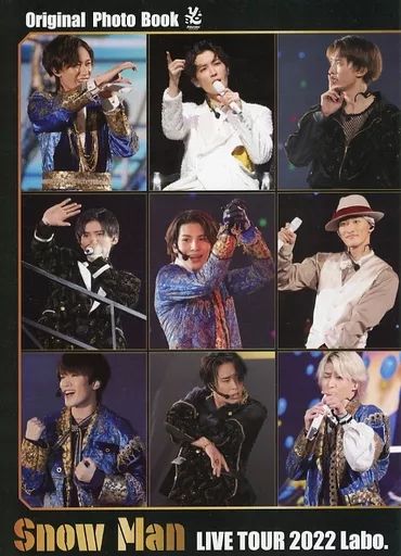 Snow Man - ⑲Snow Man LIVE TOUR 2022 Labo オリジナルフォト Amazon.com: Snow Man LIVE TOUR 2022 Labo.(通常盤)(Blu-ray3枚
