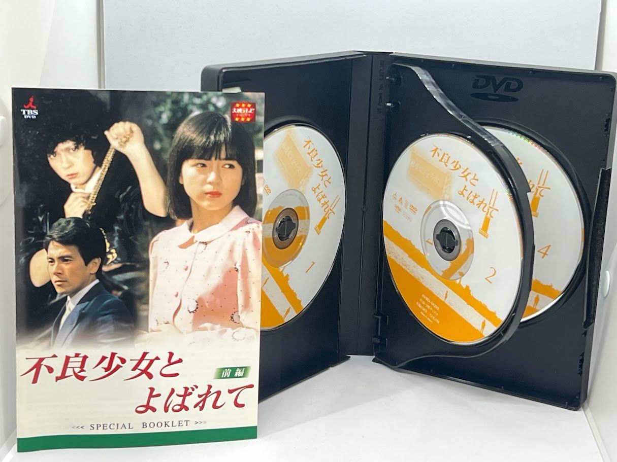 大映テレビドラマシリーズ:不良少女と呼ばれて DVD-BOX 後編 - 映画 