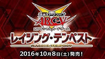 中古】遊戯王アーク・ファイブ?OCG?レイジング・テンペスト BOX