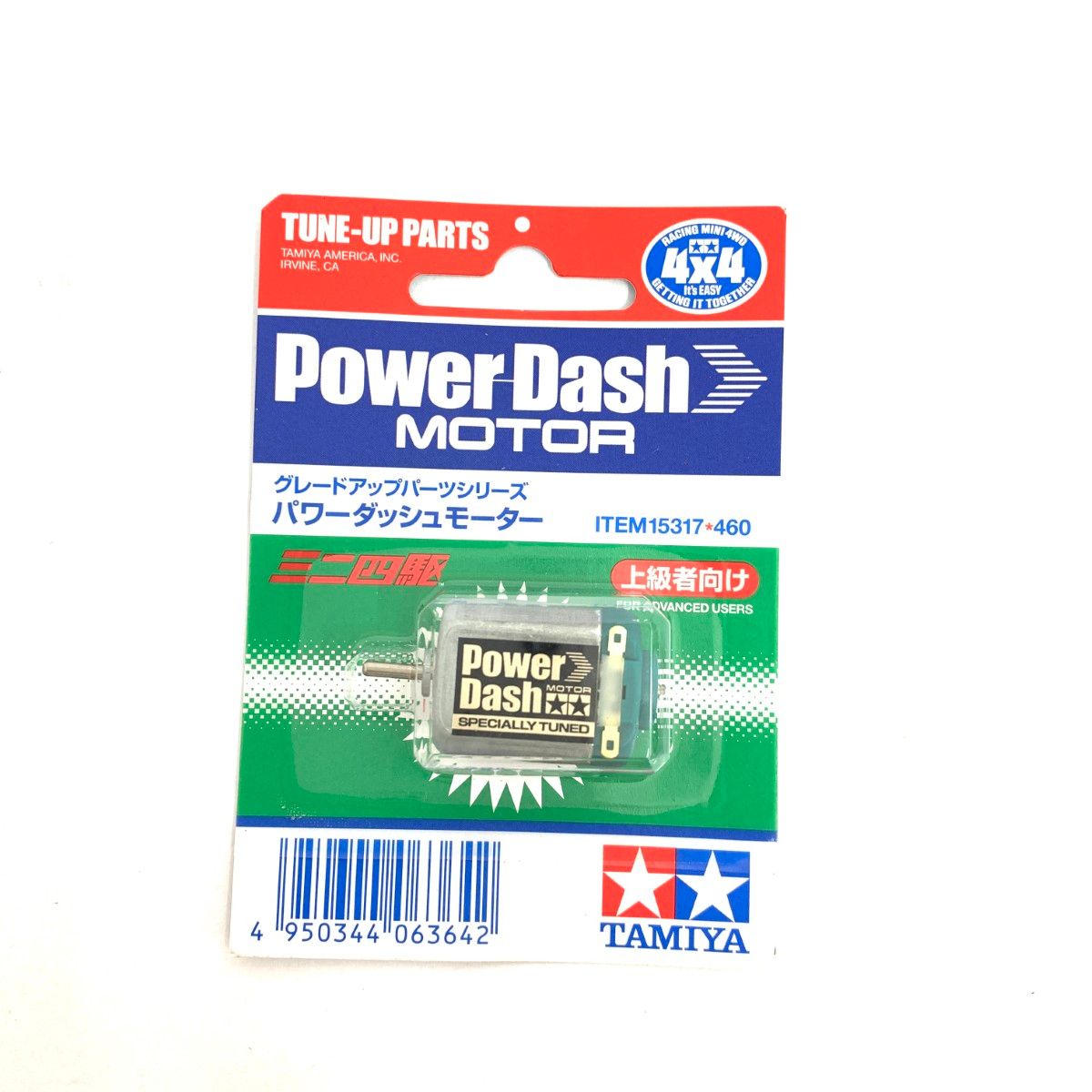 模型・プラモデル TAMIYA タミヤ ミニ四駆モーター パワーダッシュ