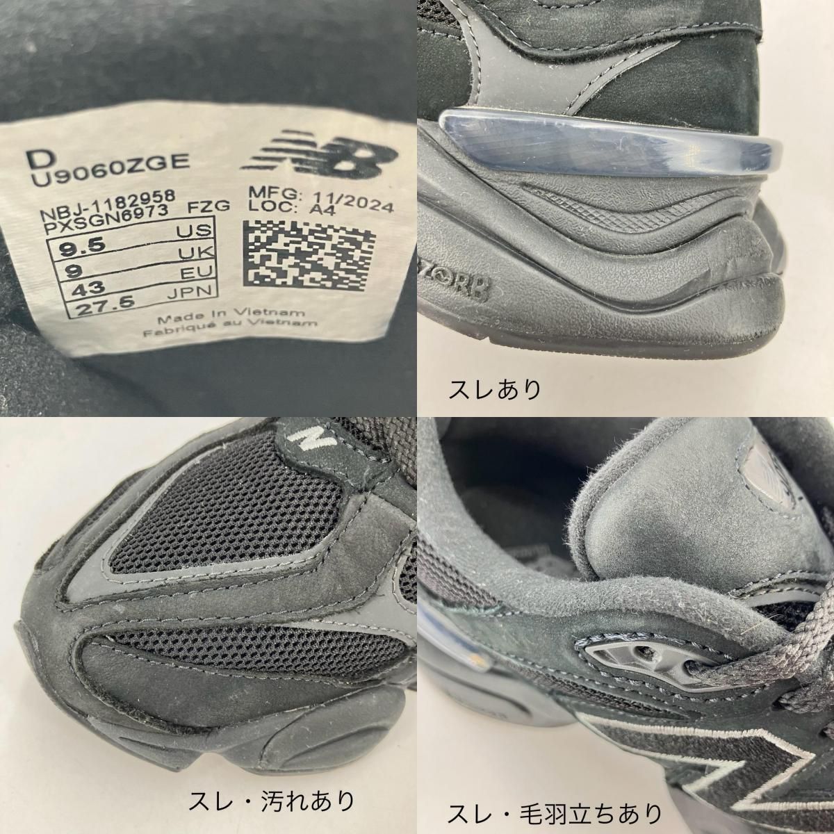 イオン広店】 中古 NEW BALANCE | ニューバランス スニーカー 9060 