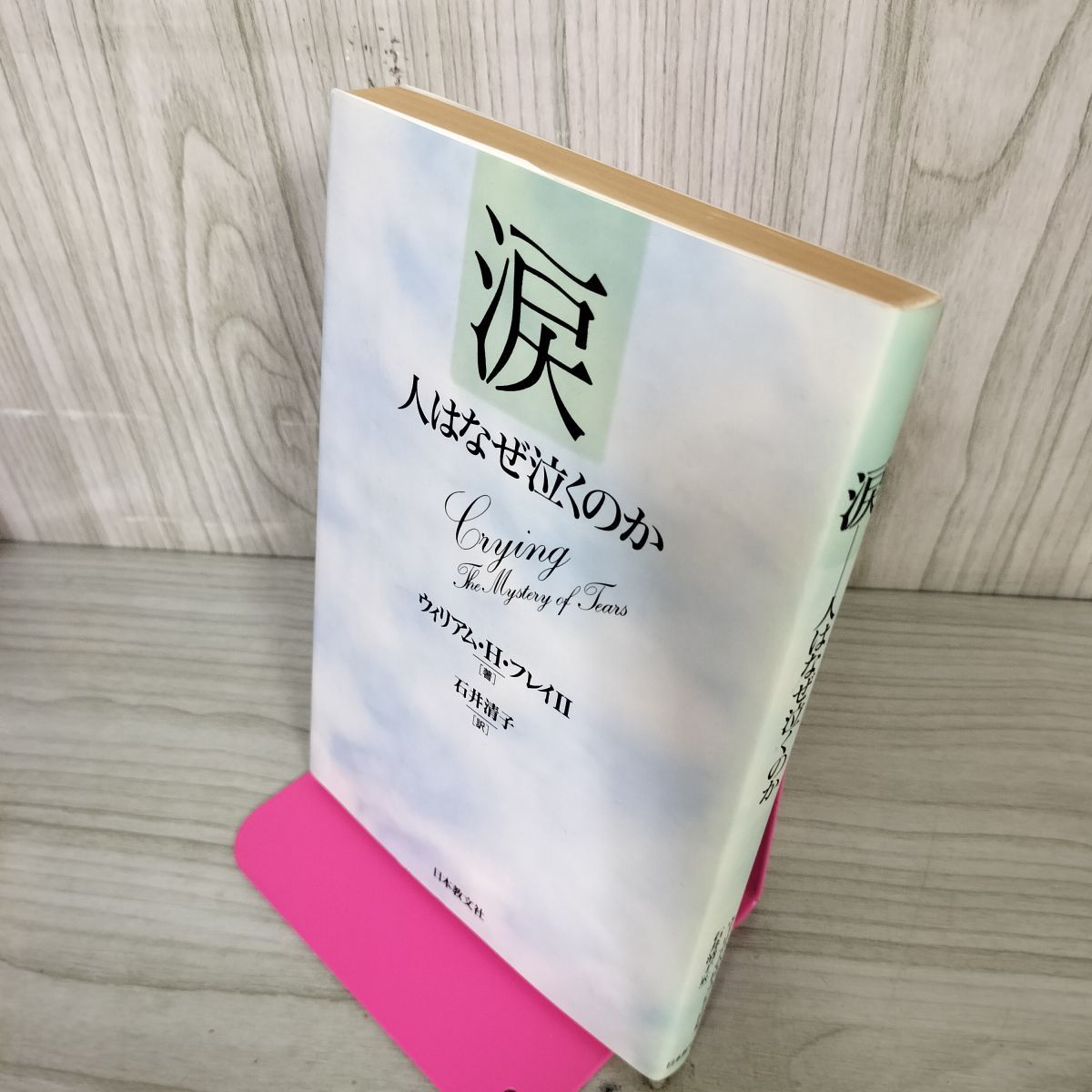 計2組 24場面 紙芝居 ダイヤのひかり 加太こうじ 著、童心社  110059 計2組 24場面 紙芝居 ダイヤのひかり 加太こうじ 著、童心社