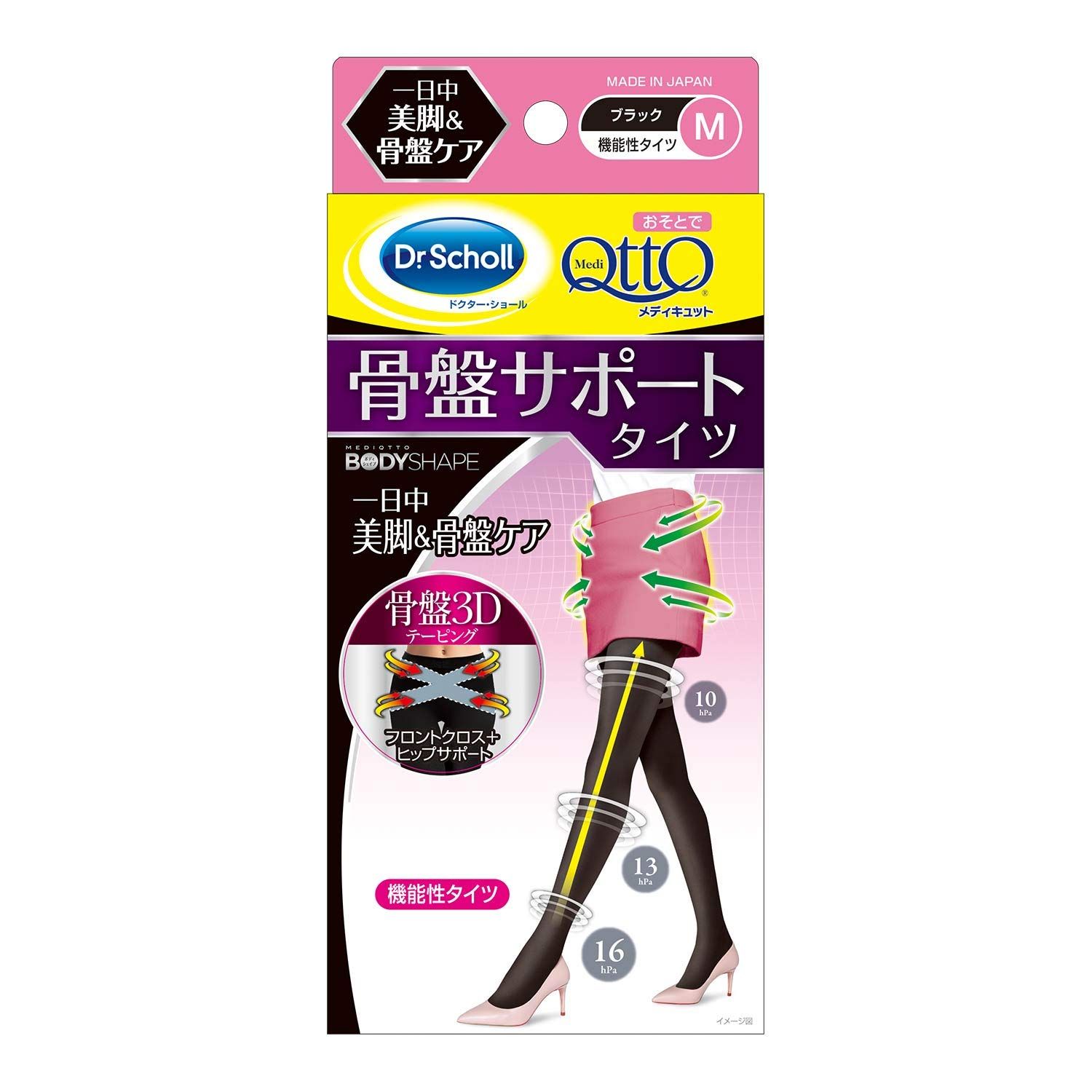 メディキュット 着圧タイツ おそとで 骨盤 3Dサポート タイツ M 