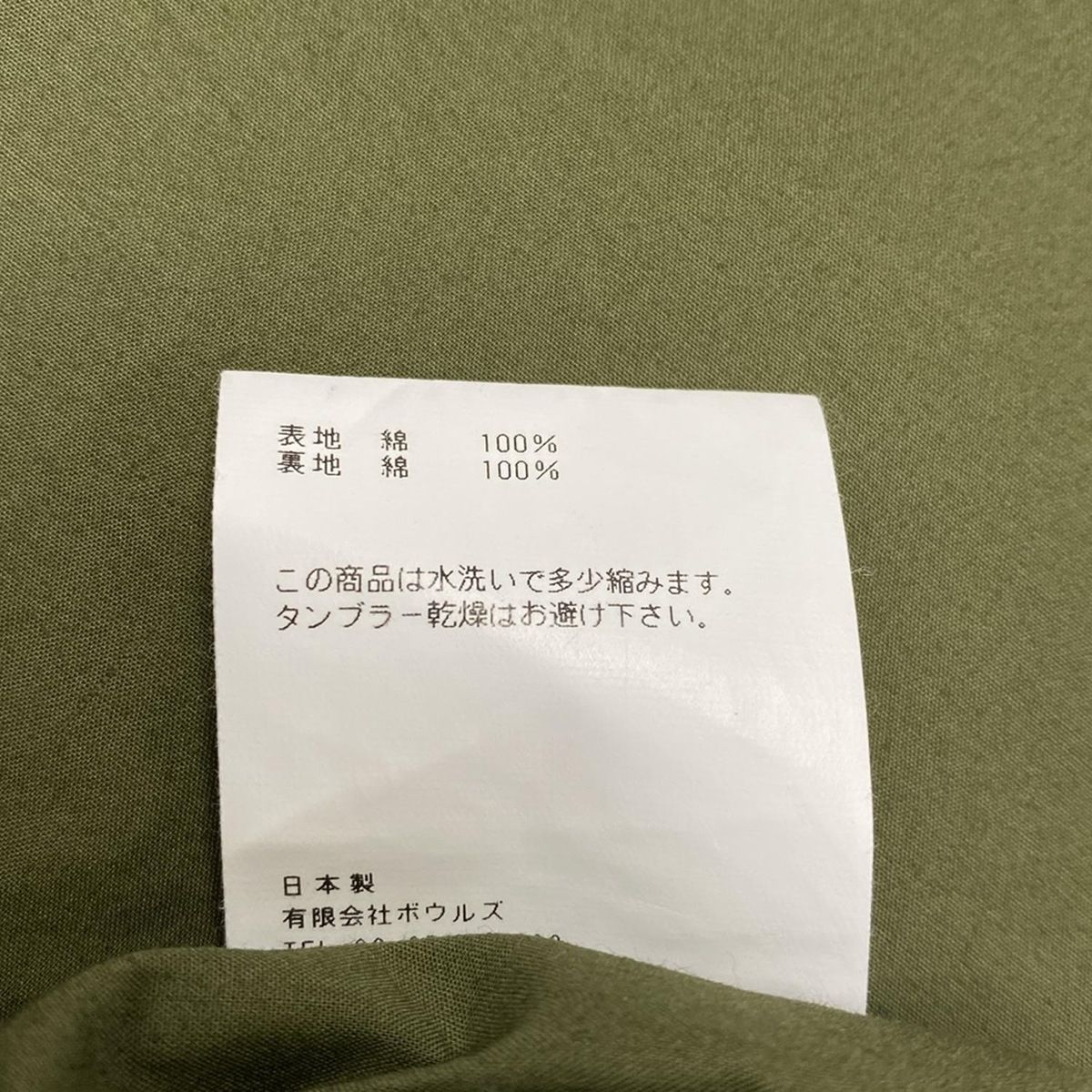 HYKE(ハイク) ブルゾン サイズ1 S メンズ - カーキ 長袖/ジップアップ  