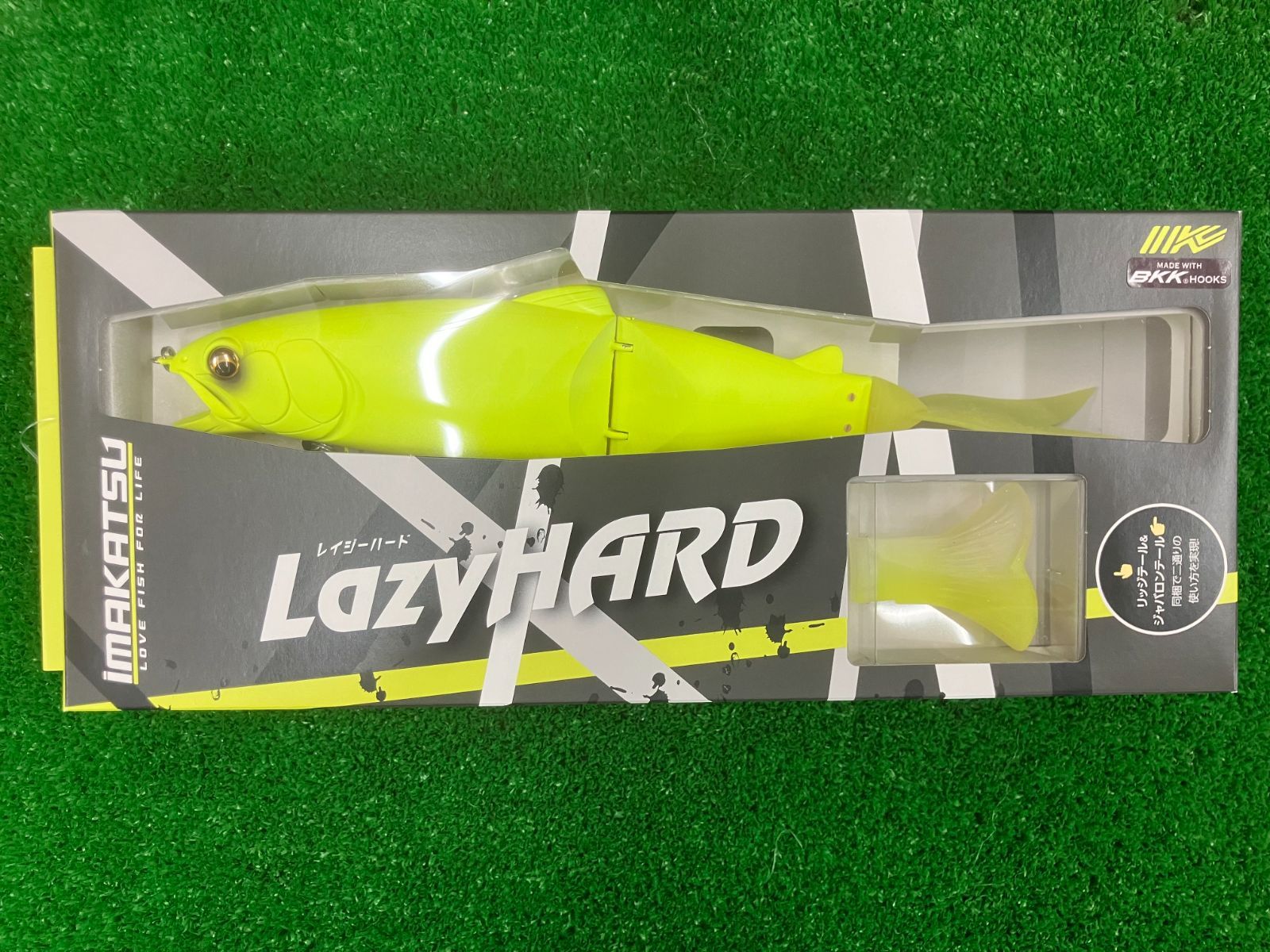 豊中店 イマカツ レイジーハードSW スタンダードカラー 898 マットチャート