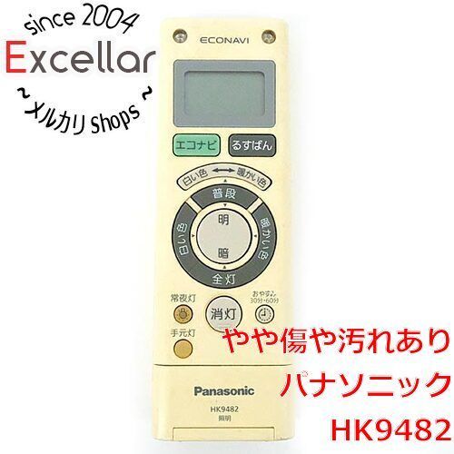 ファストアタックゴジラ リモコン付き 2025年最新】リモコン ゴジラの