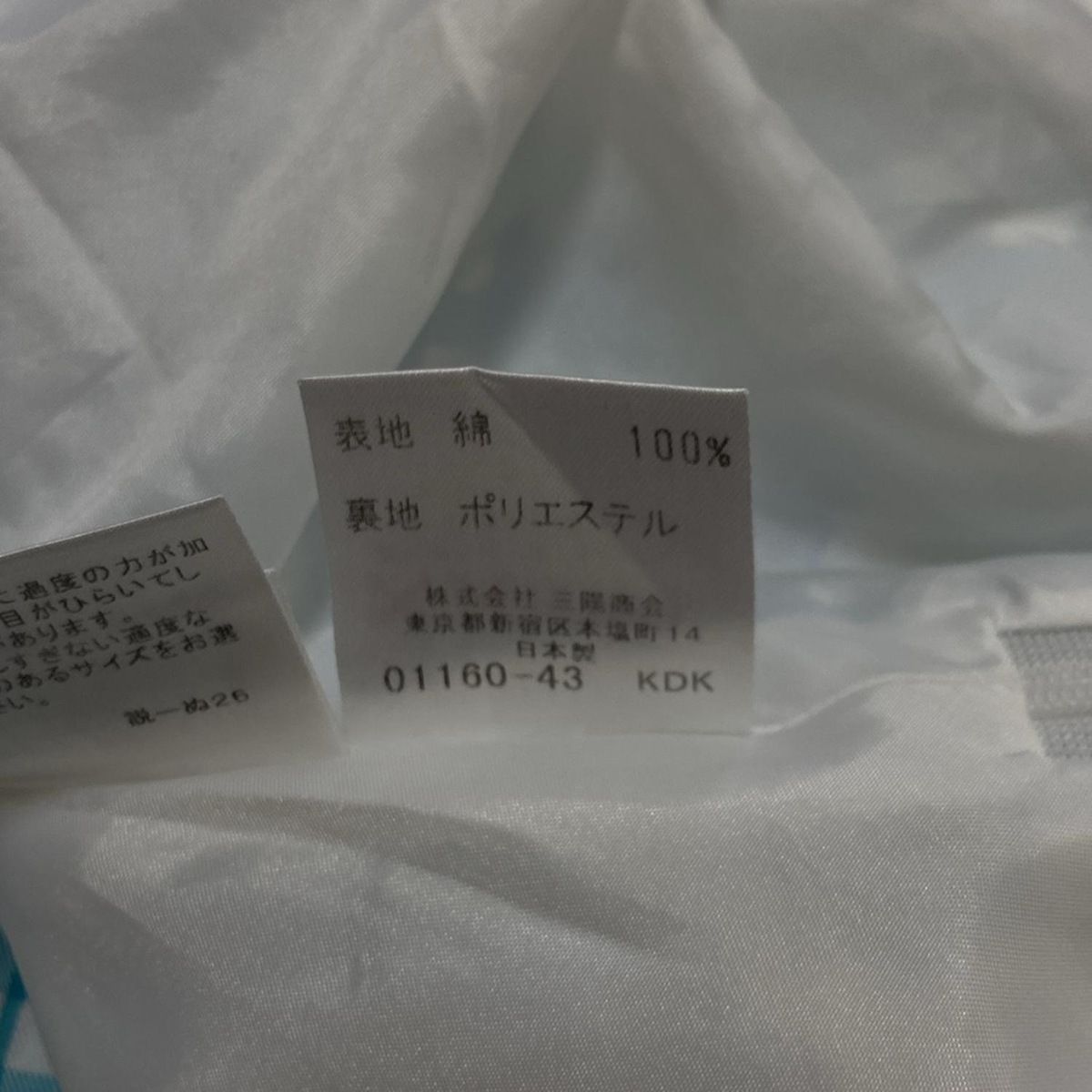 Burberry Blue Label バーバリーブルーレーベル スカート サイズ36 S レディース - 白×ライトブルー ひざ丈 チェック柄 SIROKUMA-CORPORATION_COM