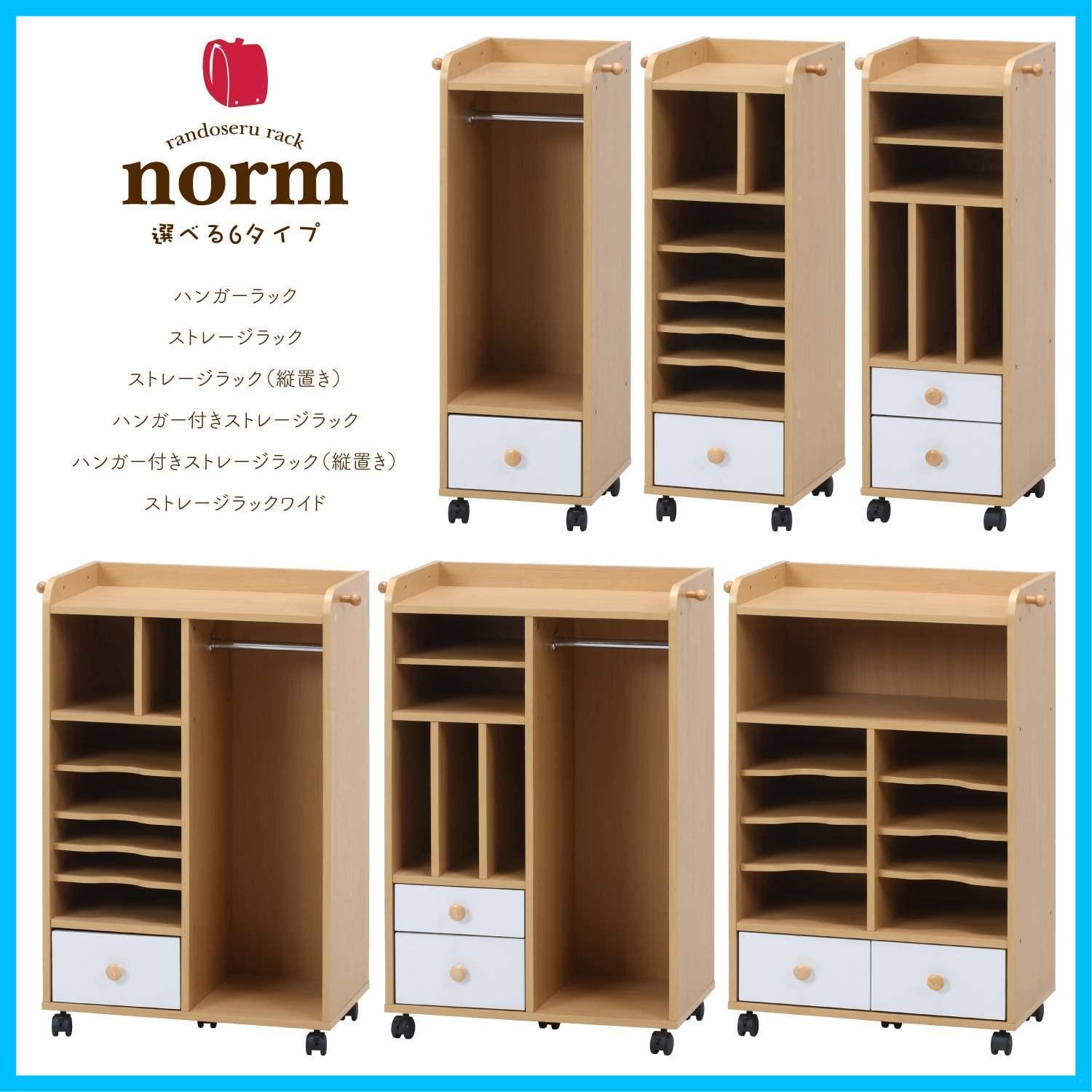 リビング収納 本棚