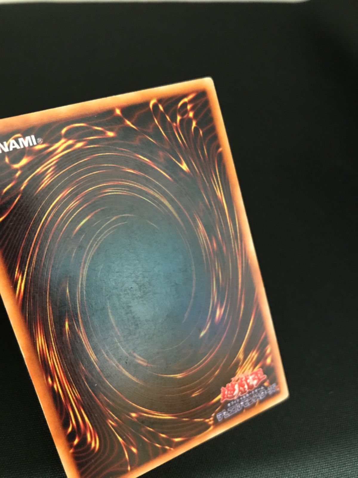 広店】遊戯王 真紅眼の黒竜 レッドアイズブラックドラゴン 初期