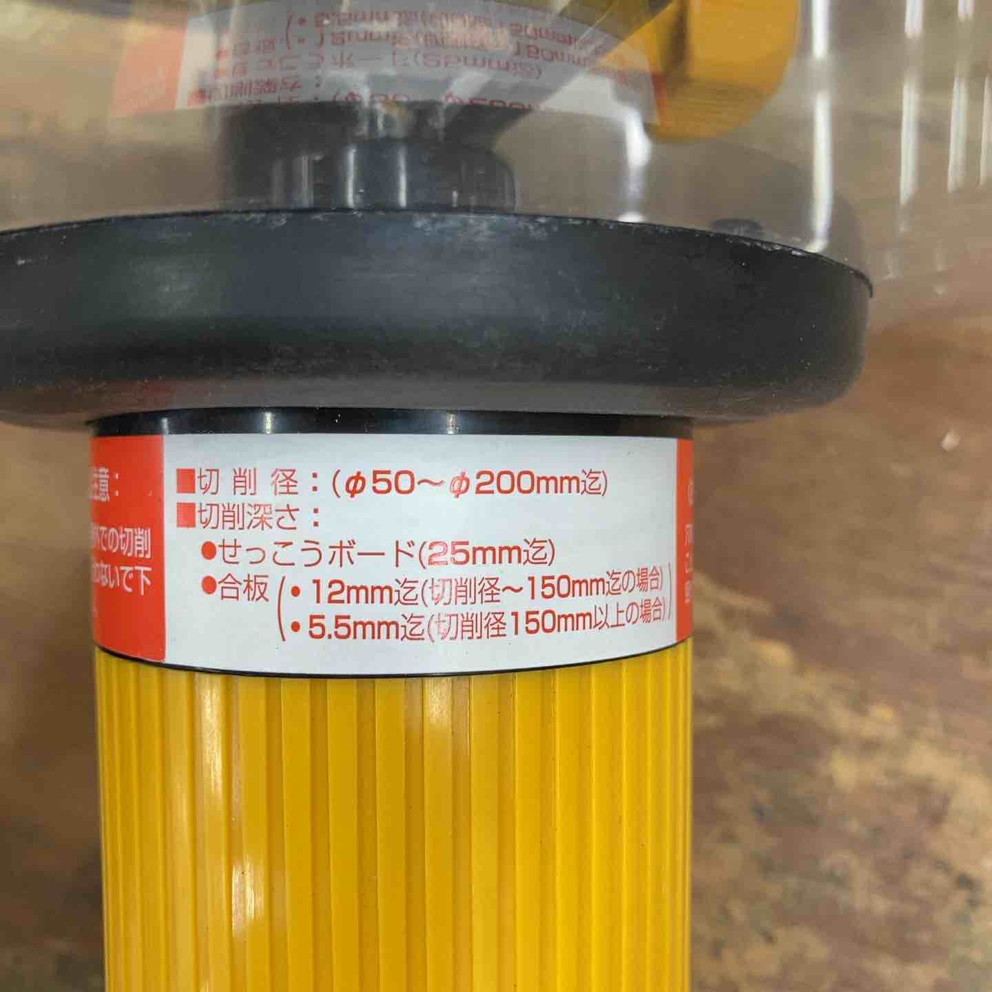 未来工業 フリーホルソー