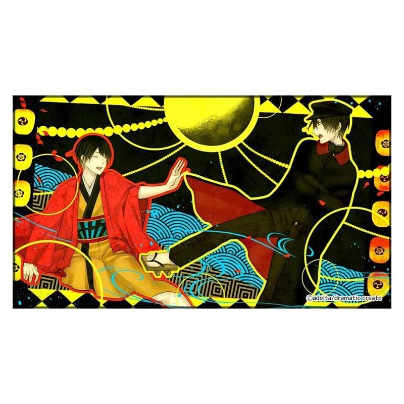 古書店街の橋姫 々 - Switch 1 - メルカリ