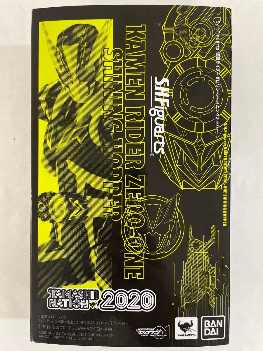 開催記念商品】S.H.Figuarts 仮面ライダーゼロワン シャイニング