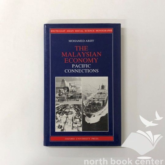 ◆ [K] The Malaysian Economy: Pacific Connections (South-East Asian Social Science Monographs) Ariff Mohamed