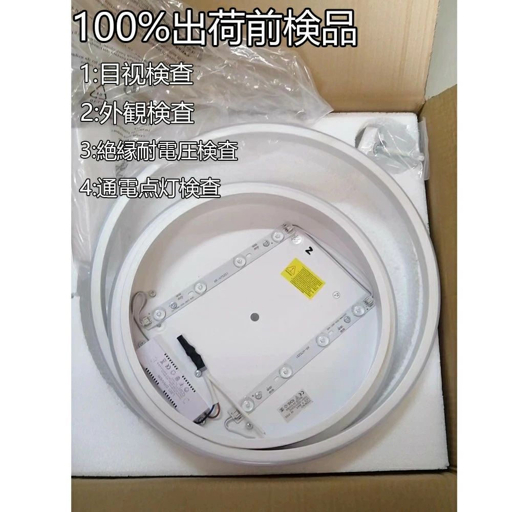 工事不要 LED