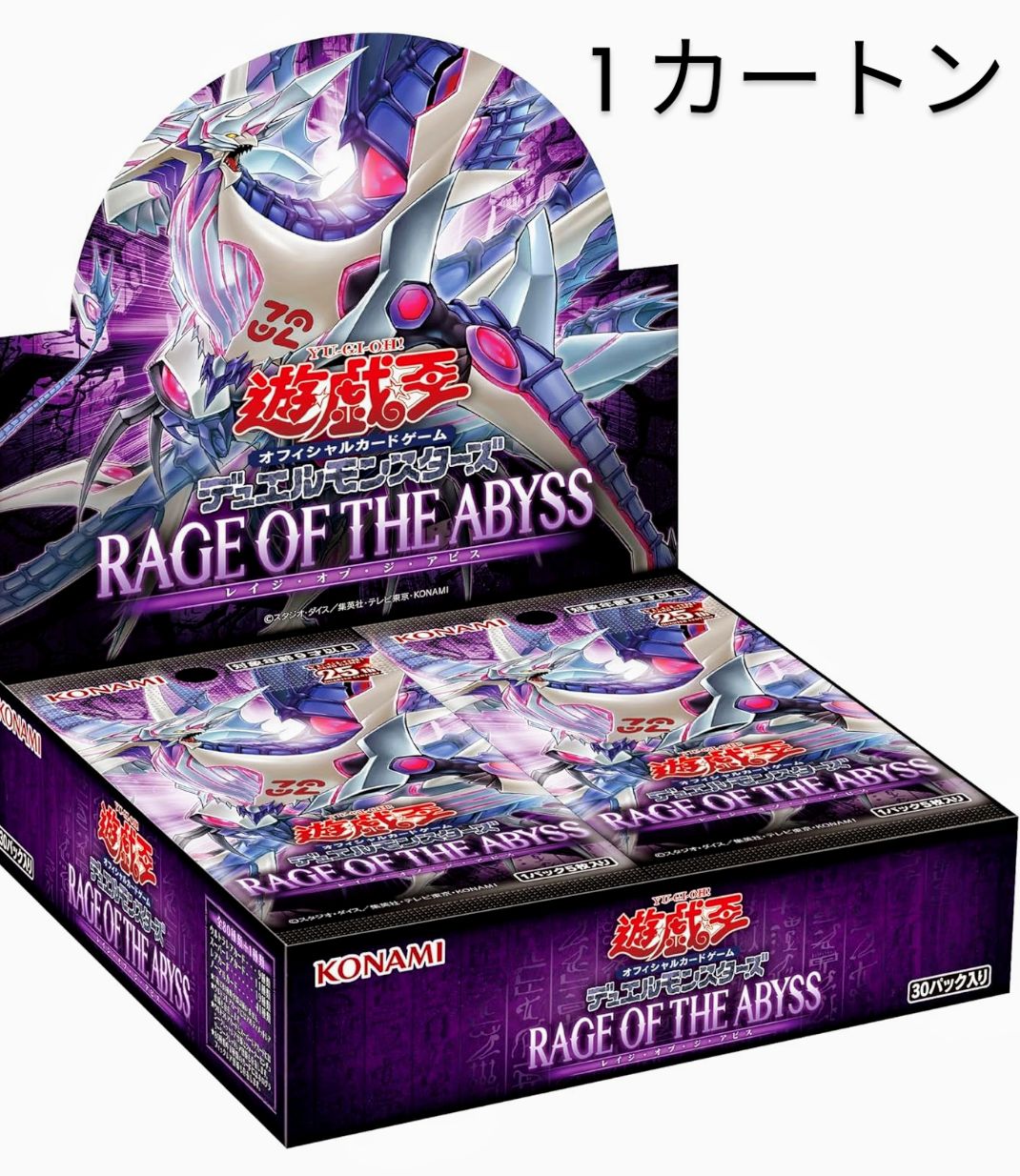 遊戯王 RAGE OF THE ABYSS レイジオブジアビス 1カートン 遊戯王】レイジオブジアビス RAGE OF THE ABYSS 1カートン