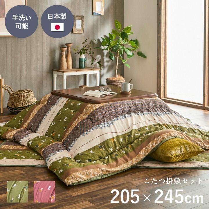 こたつ布団　掛敷セット　長方形　セット　和柄　ウサギ柄　約205×245cm