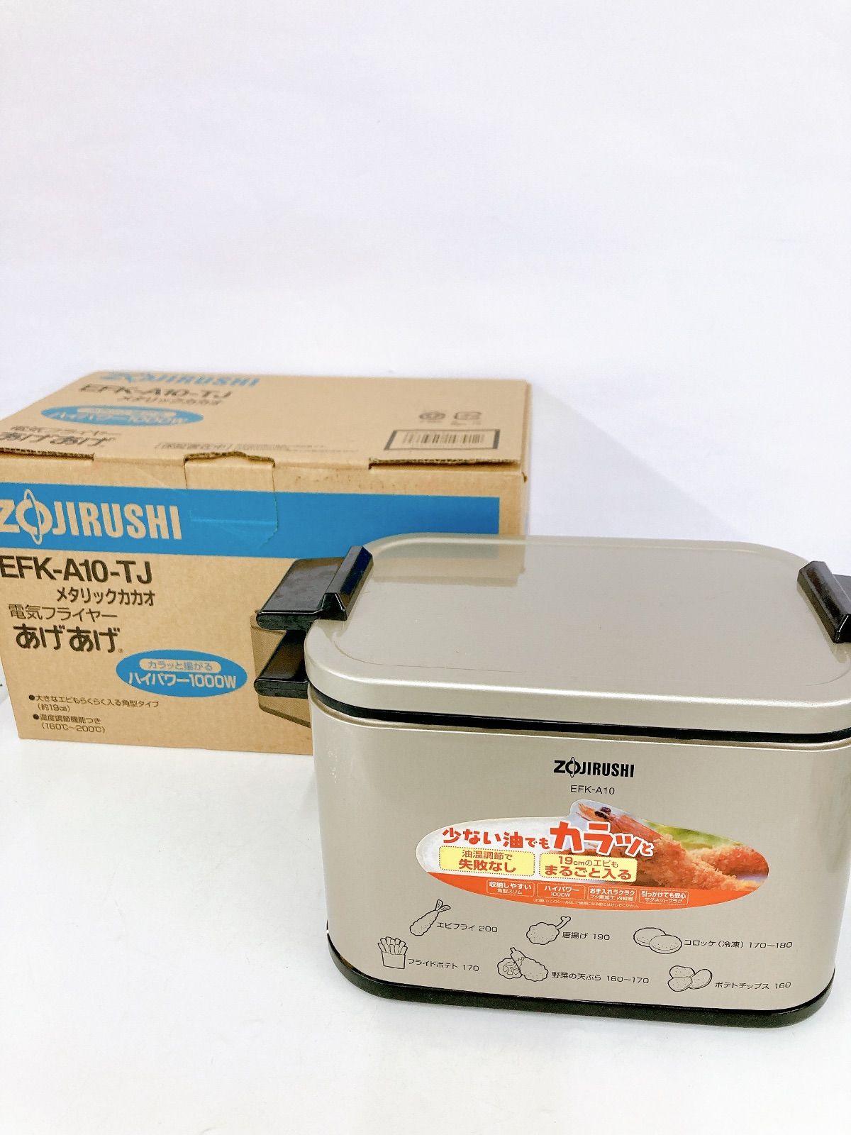 象印 ZOJIRUSHI 電気フライヤー EFK-A10-TJ 【電化製品】【2】 - メルカリ