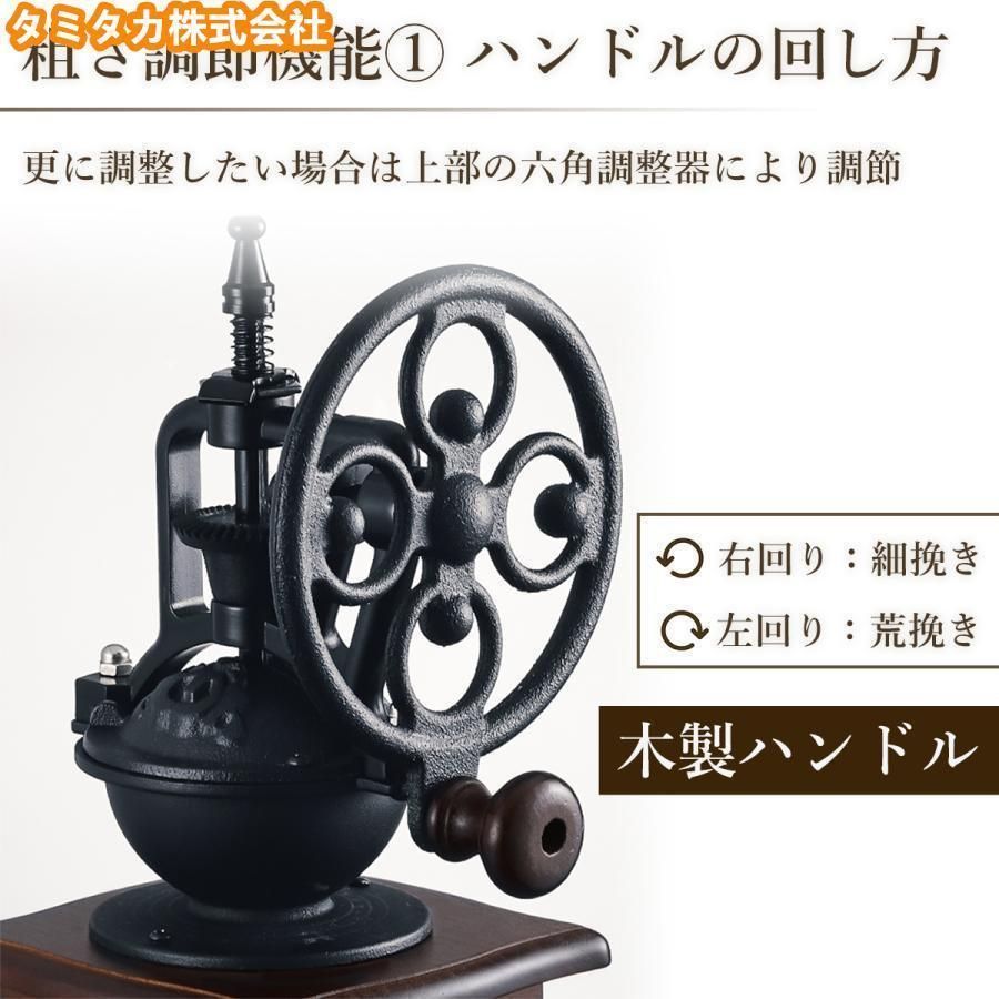 コーヒーミル 手挽き 手動 おしゃれ アンティーク調 レトロ