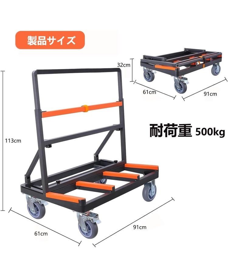 耐荷重500kg 建設現場でのガラス