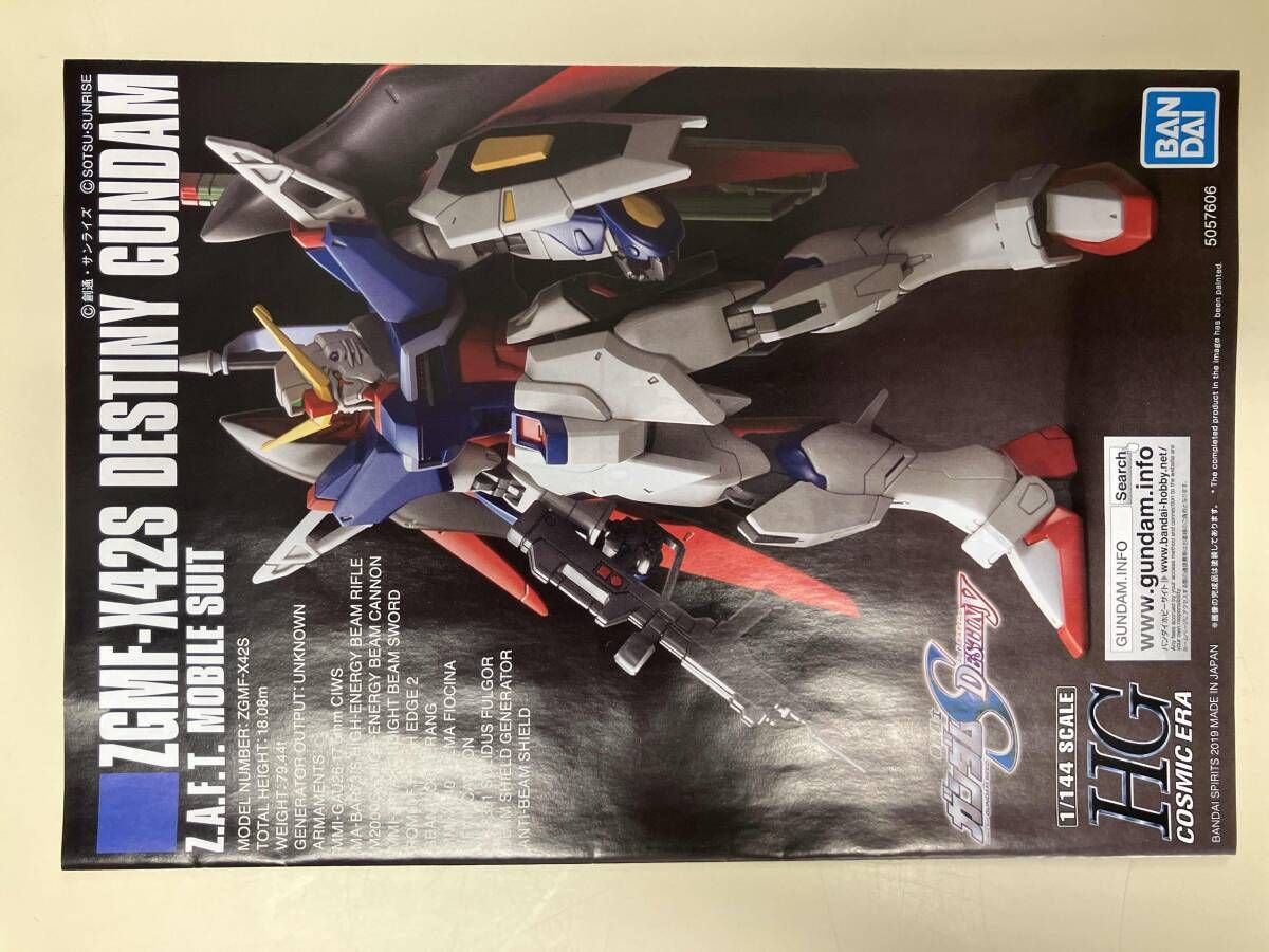 HG デスティニーガンダムSpecII 劇場版［クリアカラー］1／144 | 劇場版公開記念パッケージ HG デスティニーガンダム SpecII