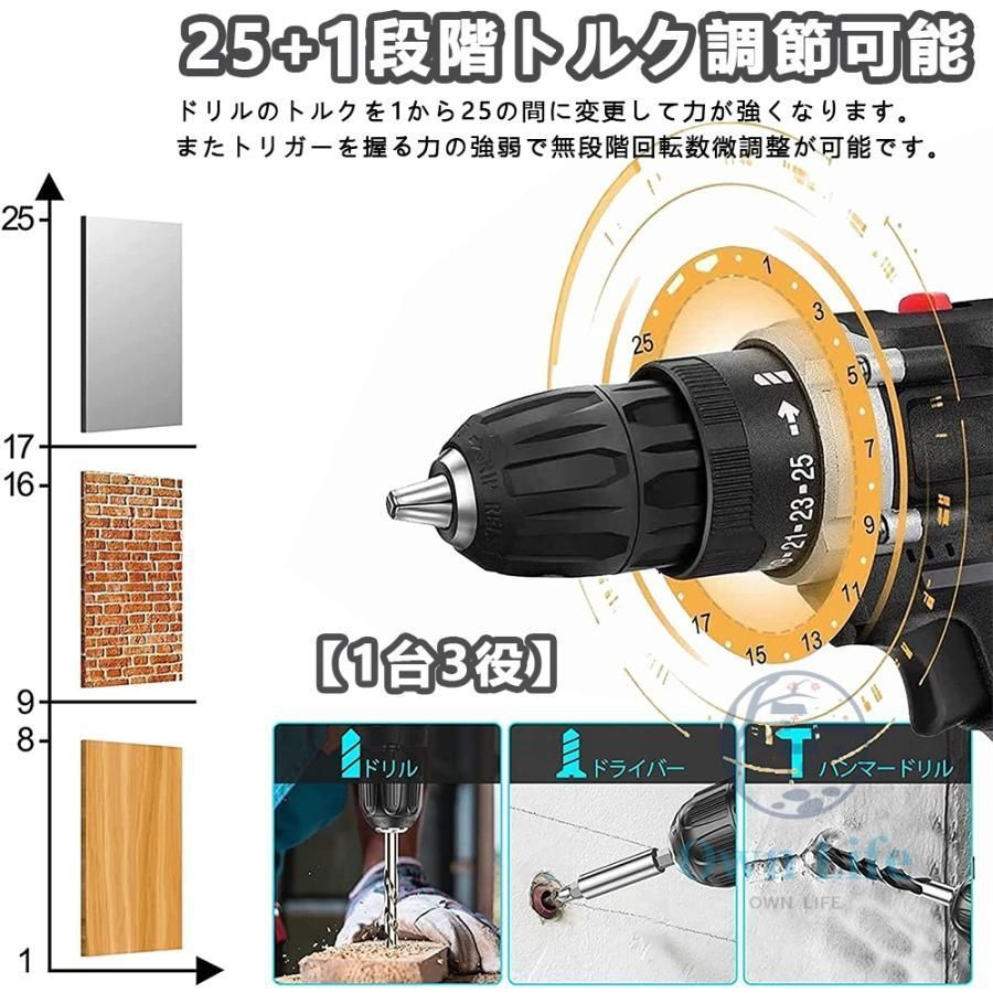バッテリー付き